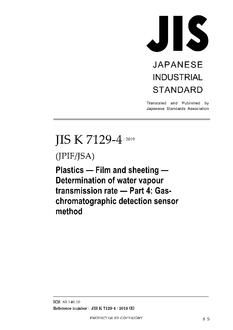 JIS K 7129-4