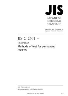 JIS C 2501