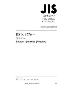 JIS K 8576