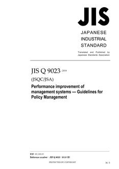 JIS Q 9023