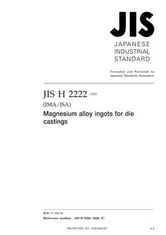 JIS H 2222