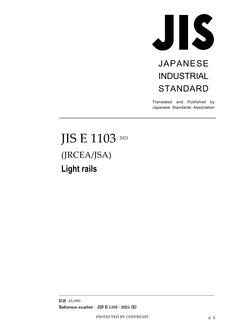 JIS E 1103