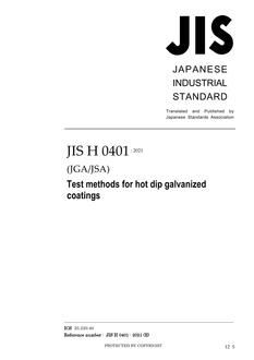 JIS H 0401